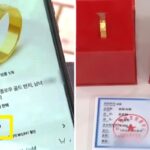 중국 직구앱 알리서 24K 순금 반지 87% 할인된 가격 믿고 산 한국인