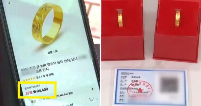 중국 직구앱 알리서 24K 순금 반지 87% 할인된 가격 믿고 산 한국인