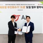 AJ대원-이노버스, 공동주택 자원순환 솔루션 구축 업무협약 체결