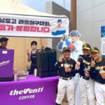 더벤티x이대호가 야구 꿈나무 선수들 위해 시원한 음료 쏜다