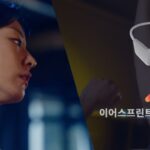 넥스트유 ‘이어스프린트 골전도 이어폰’ 홈쇼핑 특별 방송