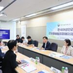 정부, 연내 딥페이크 성범죄물 탐지시스템 구축 방안 마련