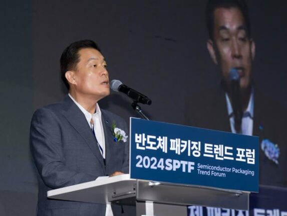 ‘2024 차세대 반도체 패키징 산업전’ 28일 수원서 개막