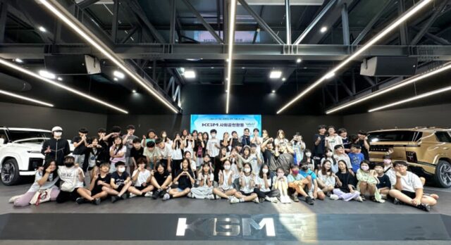 KGM, 지역사회 공생 위해 평택공장 초등학생 단체견학
