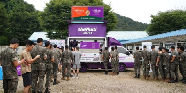 더벤티, 폭염 속 고생하는 국군 장병들 위해 커피차 쐈다