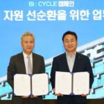 유한킴벌리 X 엔씨소프트, 게임업계 최초 핸드타월 자원순환 체계 구축 위한 업무협약 체결
