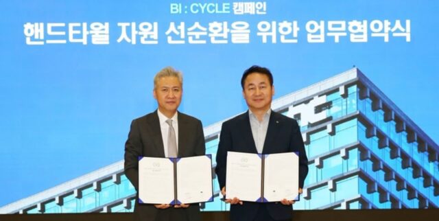 유한킴벌리 X 엔씨소프트, 게임업계 최초 핸드타월 자원순환 체계 구축 위한 업무협약 체결