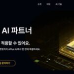 버즈니, 커머스 AI 구독 서비스 ‘에이플러스 AI’에 신규 기술 10종 추가