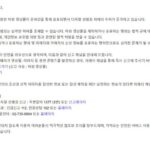 카카오, ‘딥페이크’ 피해 신고 채널 안내…“발견 즉시 신고”