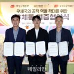 임무 마친 우체통 ‘온기 우체통’으로 변신