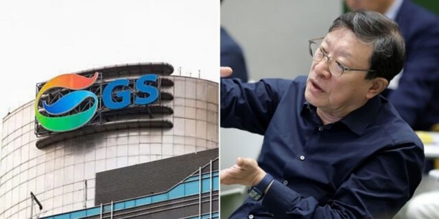 재계순위 9위 GS그룹, 문화재단 설립… 초대 이사장, 깜짝 놀랄 사람이다