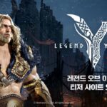 위메이드, MMORPG ‘레전드 오브 이미르’ 티저 사이트 공개
