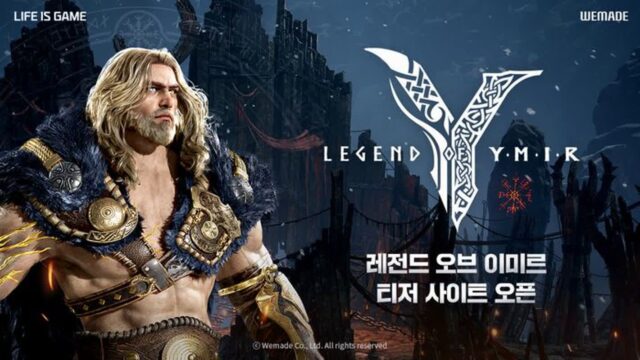 위메이드, MMORPG ‘레전드 오브 이미르’ 티저 사이트 공개
