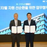 ‘ESG 경영’ 엔씨소프트, 유한킴벌리와 핸드타월 자원순환 협력