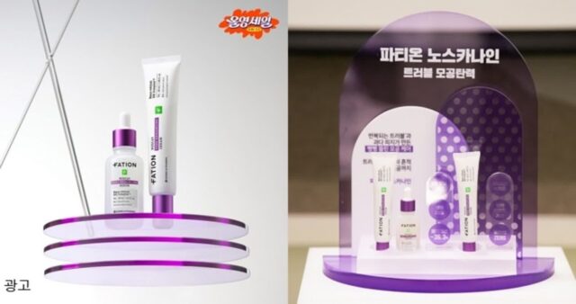트러블¹, 모공탄력 잡아주는 ‘신개념 모공템’… 드디어 ‘올영’에 품절 풀린다