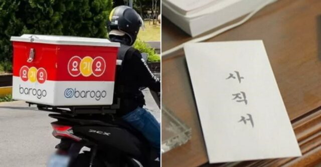 쿠팡이츠·배민에 밀린 ‘배달앱 3위’ 요기요, 적자 시달리다 결국… 사상 첫 희망퇴직