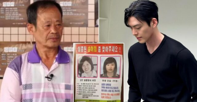 김우빈 울린 ‘송혜희 좀 찾아주세요’ 현수막… 25년간 딸 찾아 헤맨 송길용씨 빈소에 조화 보내