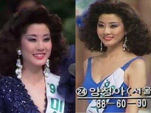 조카랑 목욕탕 갔다가 숨겨둔 아이 있다는 루머 생긴 미스코리아 출신 배우