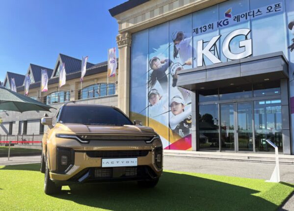 KGM, ‘KG 레이디스 오픈’ 우승 상품으로 ‘액티언’ 내건다