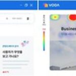 플랜아이, 데이터 분석 도구 ‘보다애널리틱스’ 소상공인 전용 요금제 출시