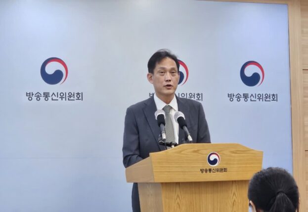 김태규 “방통위 직원 30% 이상 심리검사 신청…‘이지매’ 다름없어”