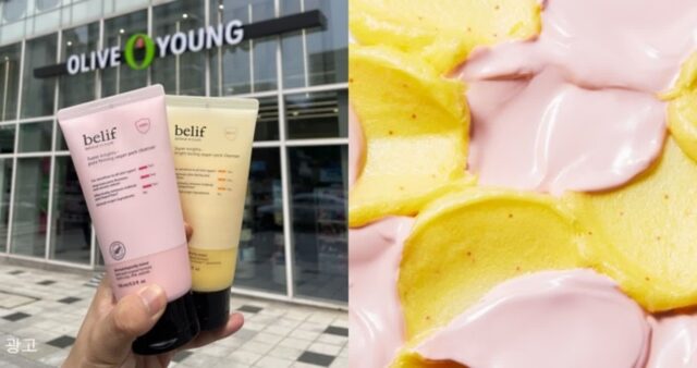 빌리프, 올영세일로 클렌징+팩 합친 ‘슈퍼 나이츠 비건 팩 클렌저’ 2종 최대 63% 할인