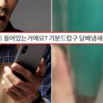 “직원 모두 ‘비흡연자’인데”… 커피에 담배꽁초 들어있다며 ‘별점테러’ 당한 사장님