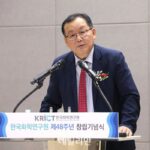 이영국 화학연 원장 “기관 고유 역할 집중해 핵심역량 강화해야”
