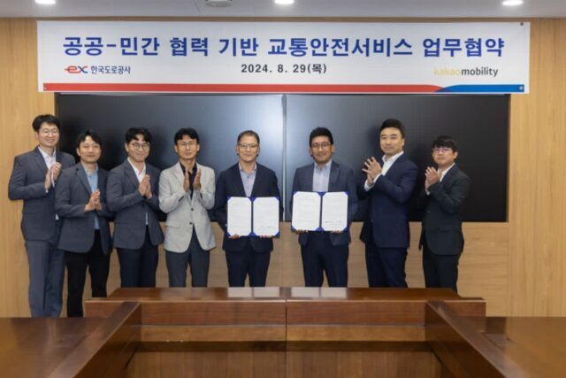 카카오모빌, 교통사고 예방 위해 한국도로공사와 업무협약