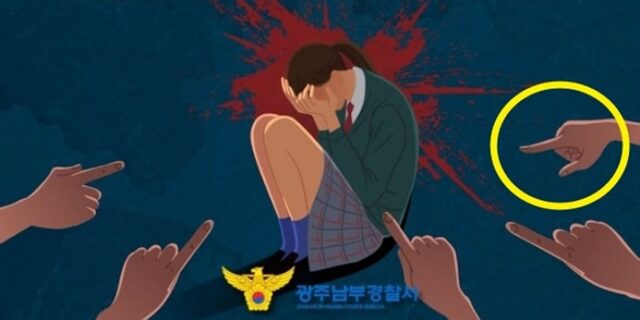 ‘딥페이크 범죄 예방’ 경찰 포스터에 ‘남혐 손가락’이… “제정신이냐”