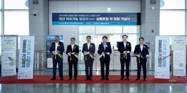 대한항공, 국산 ‘지속가능항공유’ 일반 항공유와 혼합 운항한다