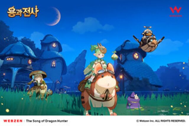 웹젠, PC/모바일C 애니풍 MMORPG ‘용과 전사’ 개발중