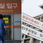 “추석 때 아프면 큰일난다”… 응급실 의사 부족으로 ‘과부하’ 우려 커지고 있다
