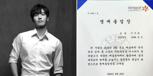 ‘이태원 참사’로 세상 떠난 이지한, 명예졸업장 받아… 엄마는 ‘눈물의 편지’ 남겼다