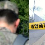 17일간 ‘나홀로’ 생활하던 말년병장 사망… 점호 미실시, 오후 뒤늦게 발견