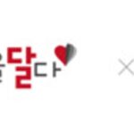 수학 교육의 새 지평 여는 ‘수심달RED’, 중소벤처기업부 팁스(TIPS) 프로그램 선정