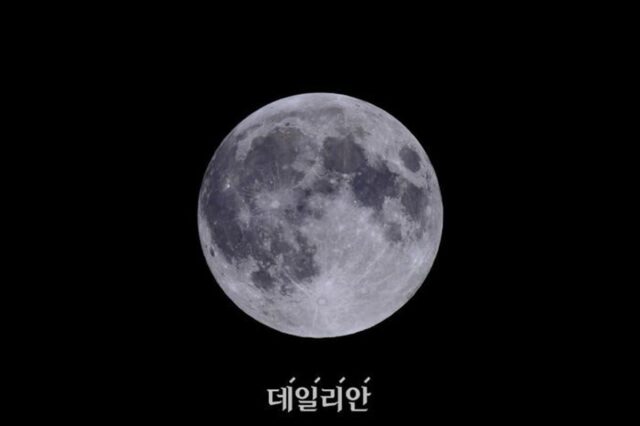 올해 한가위 보름달 오후 6시 17분에 뜬다
