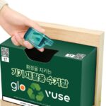 BAT, 자사 기기 반납 프로그램 전국 확대···참여 고객 혜택 제공