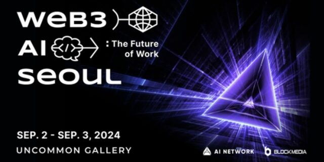 AI와 웹3의 미래를 만나는 ‘Web3 AI Seoul’ 서밋이 언커먼 갤러리에서 열린다
