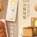 파리바게뜨가 추석 앞두고 선보인 ‘구수한’ 선물세트… 가을 보리 담았다