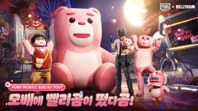배틀그라운드, 인기 캐릭터 ‘벨리곰’ 7종 영구제 아이템 공개