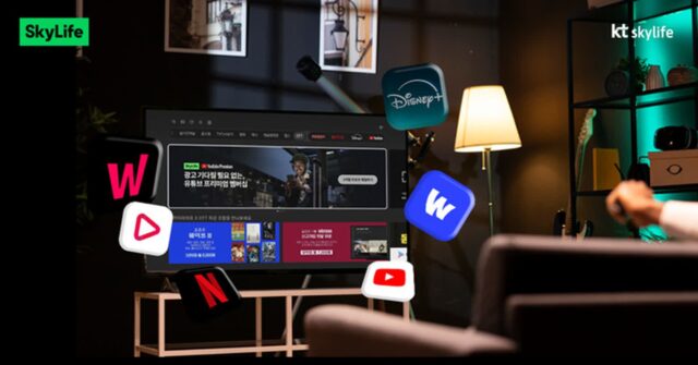 KT스카이라이프 “TV·인터넷에 OTT 더하면 만원 이상 할인”