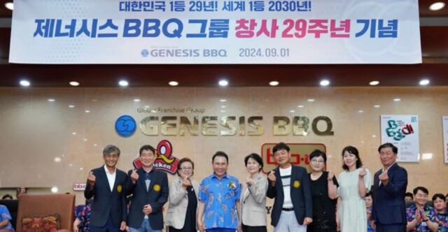 BBQ, 창사 29주년 맞아… 윤홍근 회장, 세계 최대·최고 프랜차이즈 그룹 도약 다짐