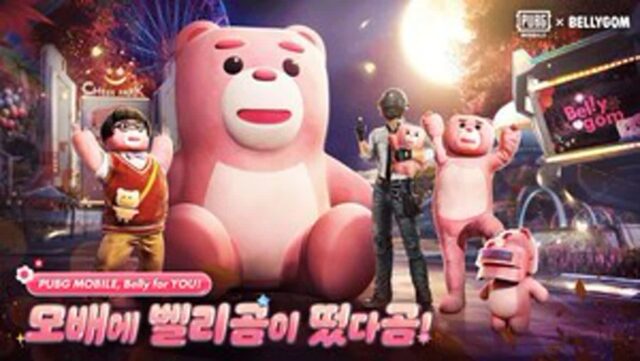 60만 구독자 롯데 벨리곰 모배에 등장!