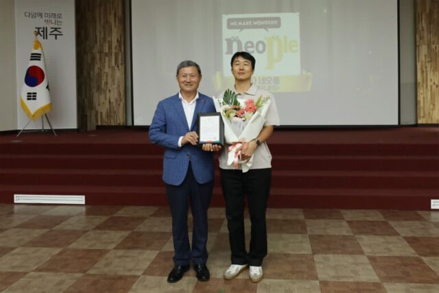 네오플, 취약계층 아동 밑반찬 지원으로 제주시청 감사패 받아