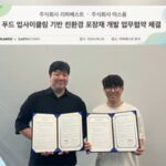 리하베스트X어스폼, 푸드 업사이클링 기반 친환경 포장재 개발을 위한 전략적 업무 협약 체결