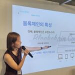 블록체인 초보자 위한 강의 ‘주목’