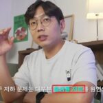‘출생률’이란 용어 썼다가 논란 일은 106만 과학 유튜버… 결국 입장문까지 내놨다