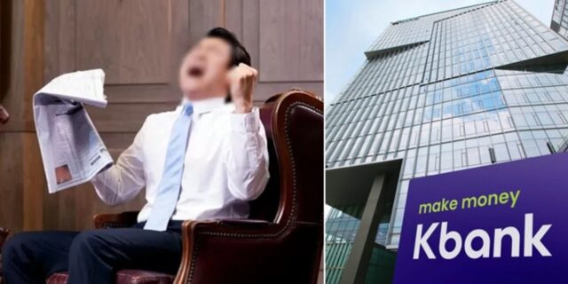 주식 상장 노리는 케이뱅크, 희망 커졌다… 중요했던 ‘이것’ 받아