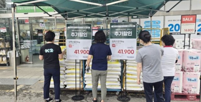 쌀 생산 농가 도우려고 할인 행사 펼친 GS더프레시… 초대박 났다
